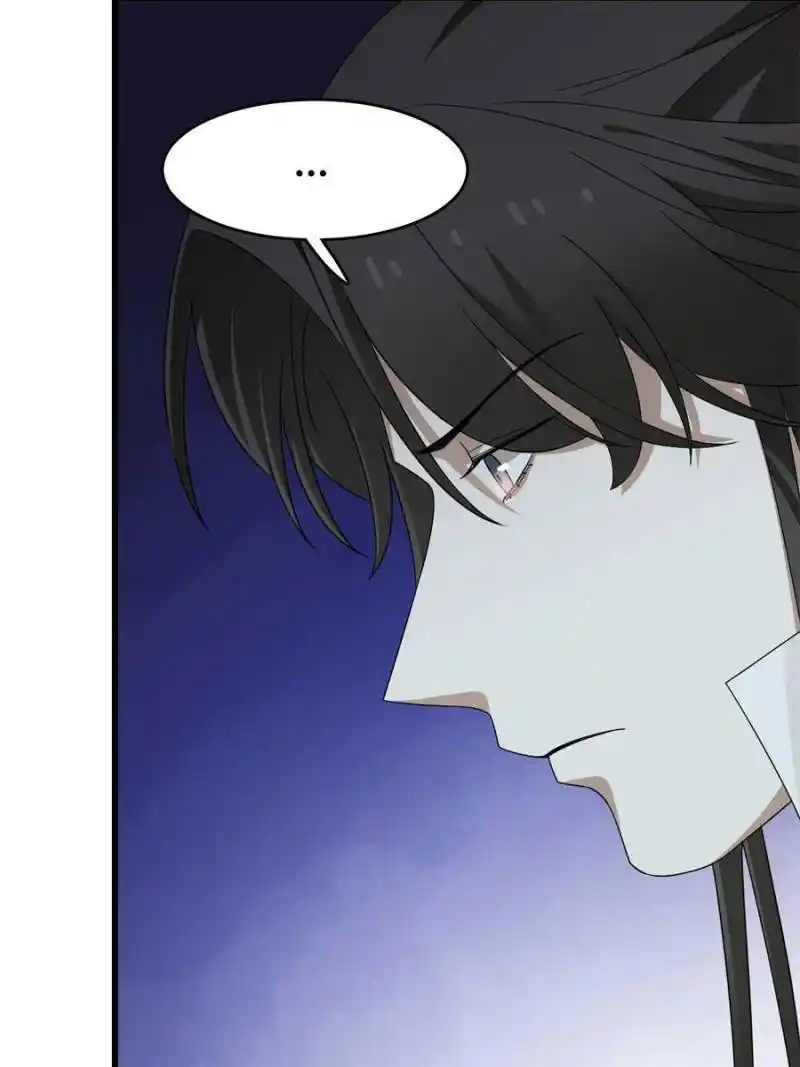 Queen Of Poison: The Legend Of A Super Agent, Doctor And Princess Chapter 311