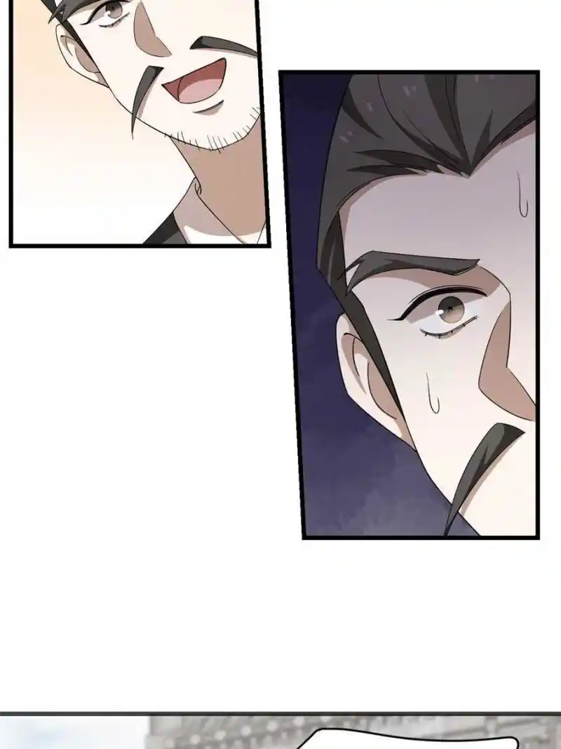 Queen Of Poison: The Legend Of A Super Agent, Doctor And Princess Chapter 312