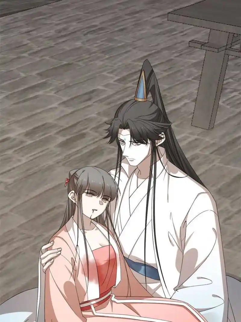 Queen Of Poison: The Legend Of A Super Agent, Doctor And Princess Chapter 313