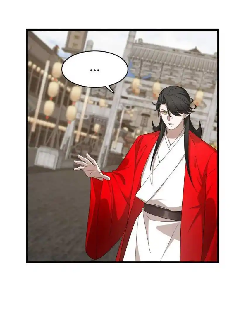 Queen Of Poison: The Legend Of A Super Agent, Doctor And Princess Chapter 313