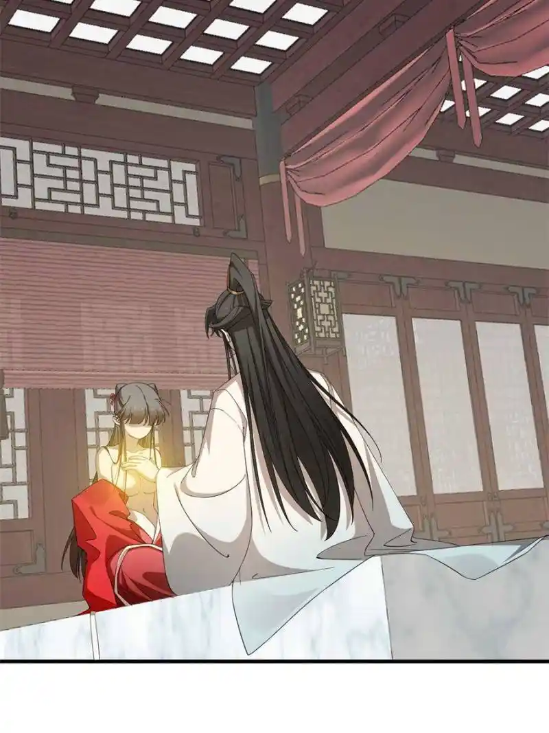 Queen Of Poison: The Legend Of A Super Agent, Doctor And Princess Chapter 314