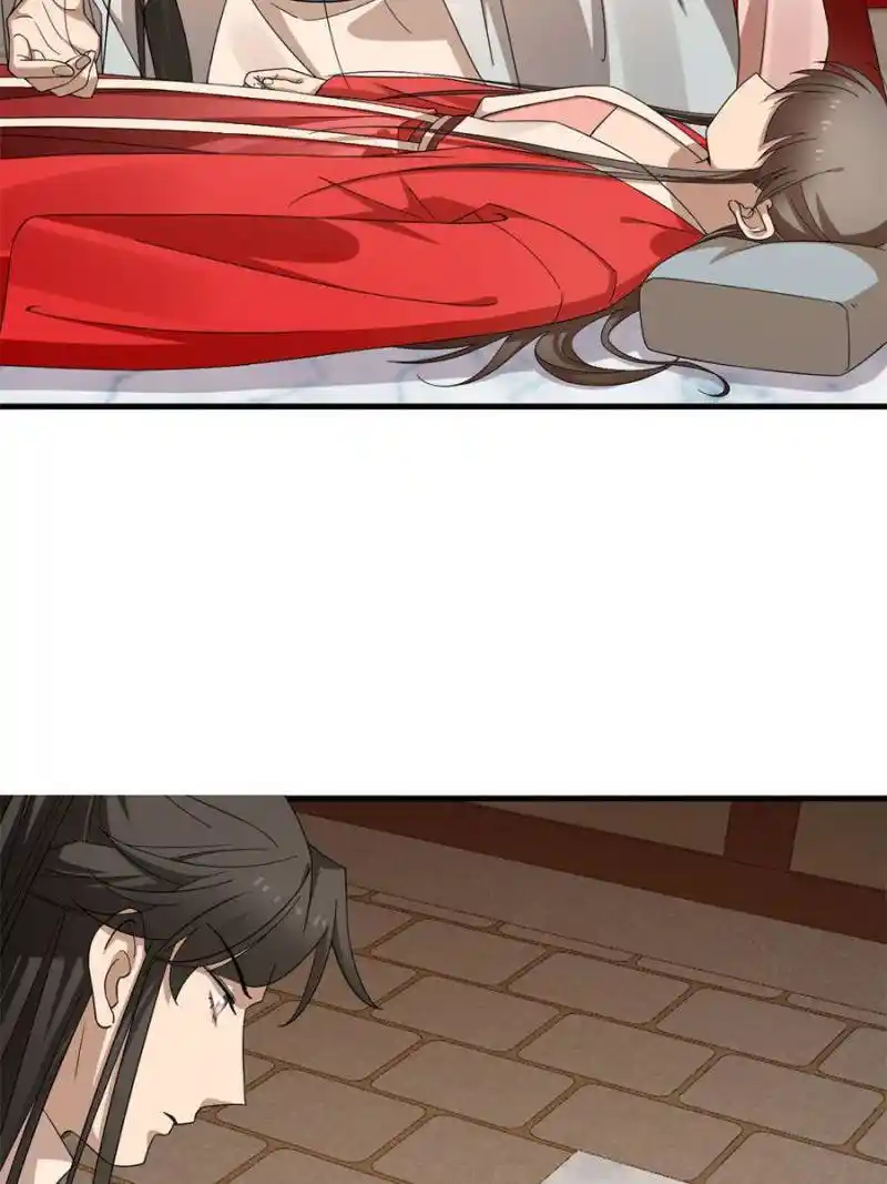 Queen Of Poison: The Legend Of A Super Agent, Doctor And Princess Chapter 316