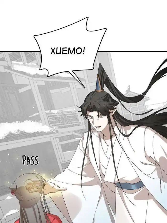 Queen Of Poison: The Legend Of A Super Agent, Doctor And Princess Chapter 318