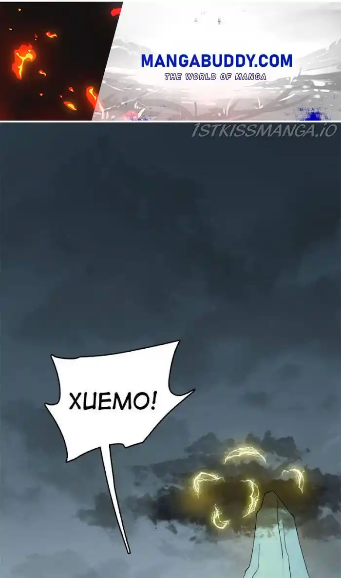 Queen Of Poison: The Legend Of A Super Agent, Doctor And Princess Chapter 323