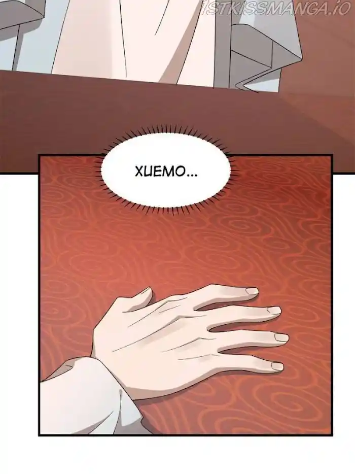 Queen Of Poison: The Legend Of A Super Agent, Doctor And Princess Chapter 324