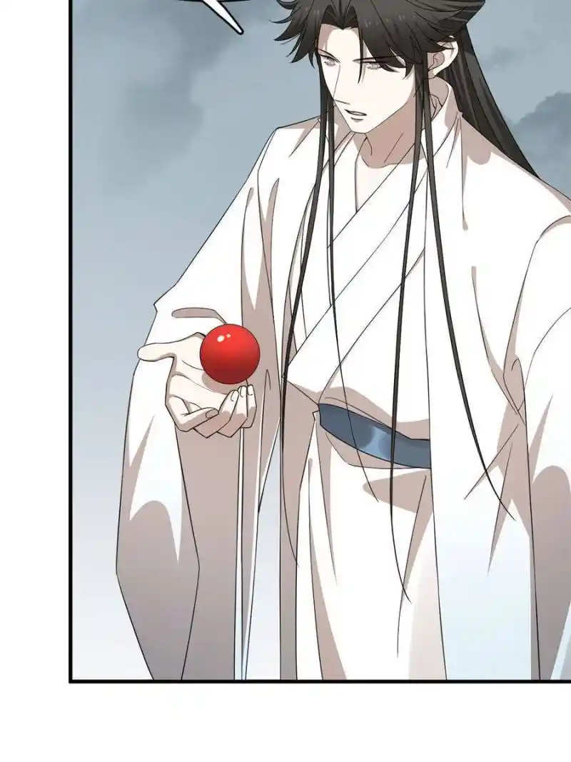 Queen Of Poison: The Legend Of A Super Agent, Doctor And Princess Chapter 328