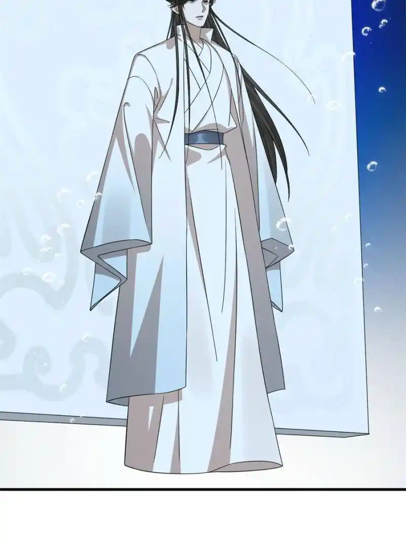 Queen Of Poison: The Legend Of A Super Agent, Doctor And Princess Chapter 328