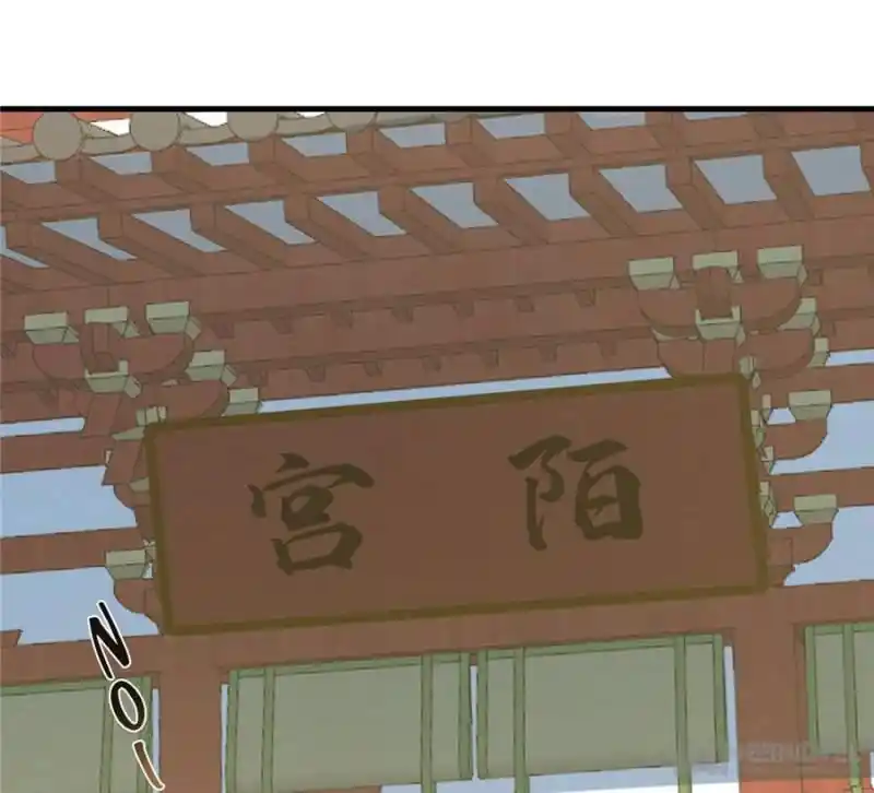 Queen Of Poison: The Legend Of A Super Agent, Doctor And Princess Chapter 331