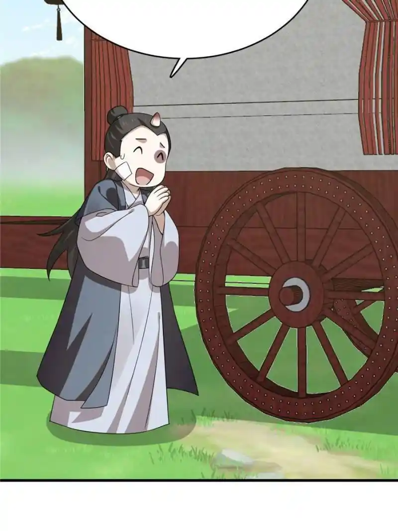 Queen Of Poison: The Legend Of A Super Agent, Doctor And Princess Chapter 331