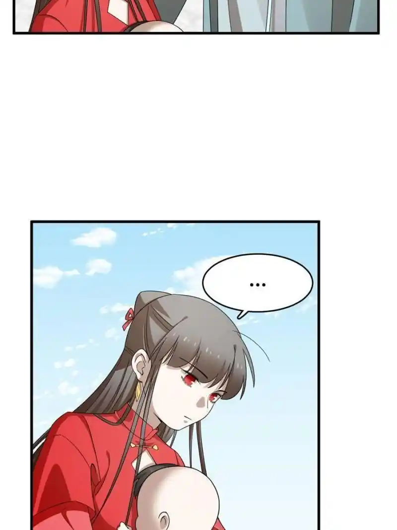 Queen Of Poison: The Legend Of A Super Agent, Doctor And Princess Chapter 337