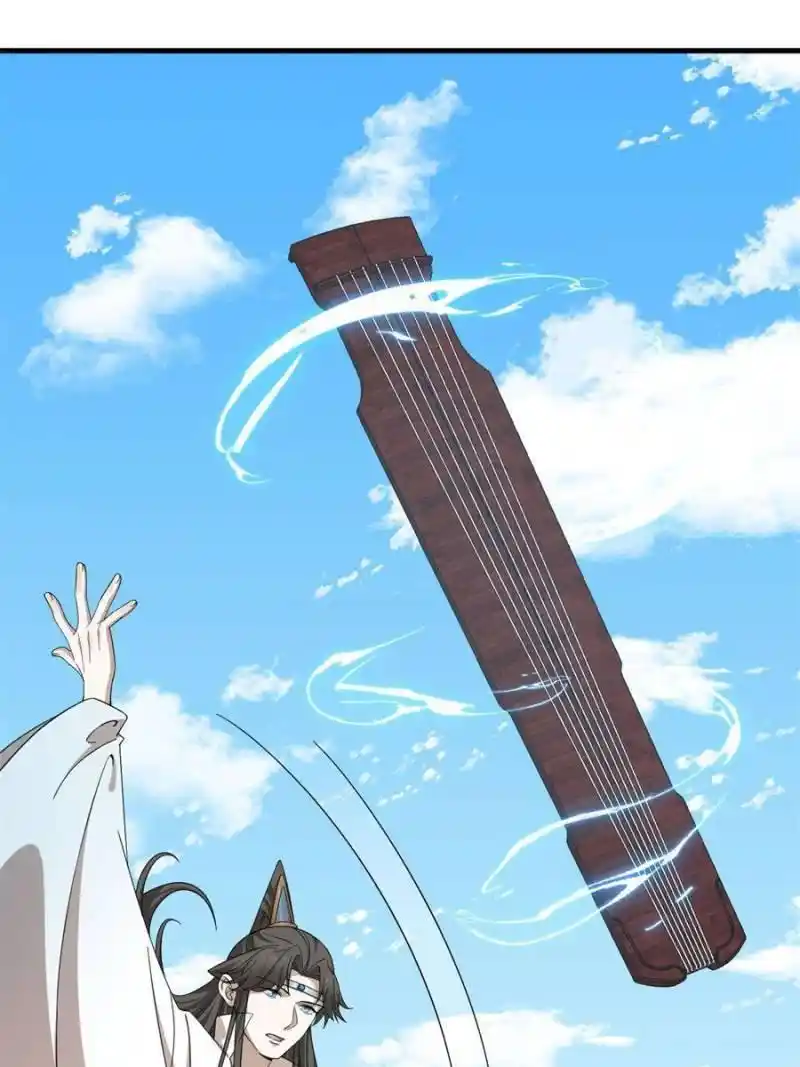 Queen Of Poison: The Legend Of A Super Agent, Doctor And Princess Chapter 338