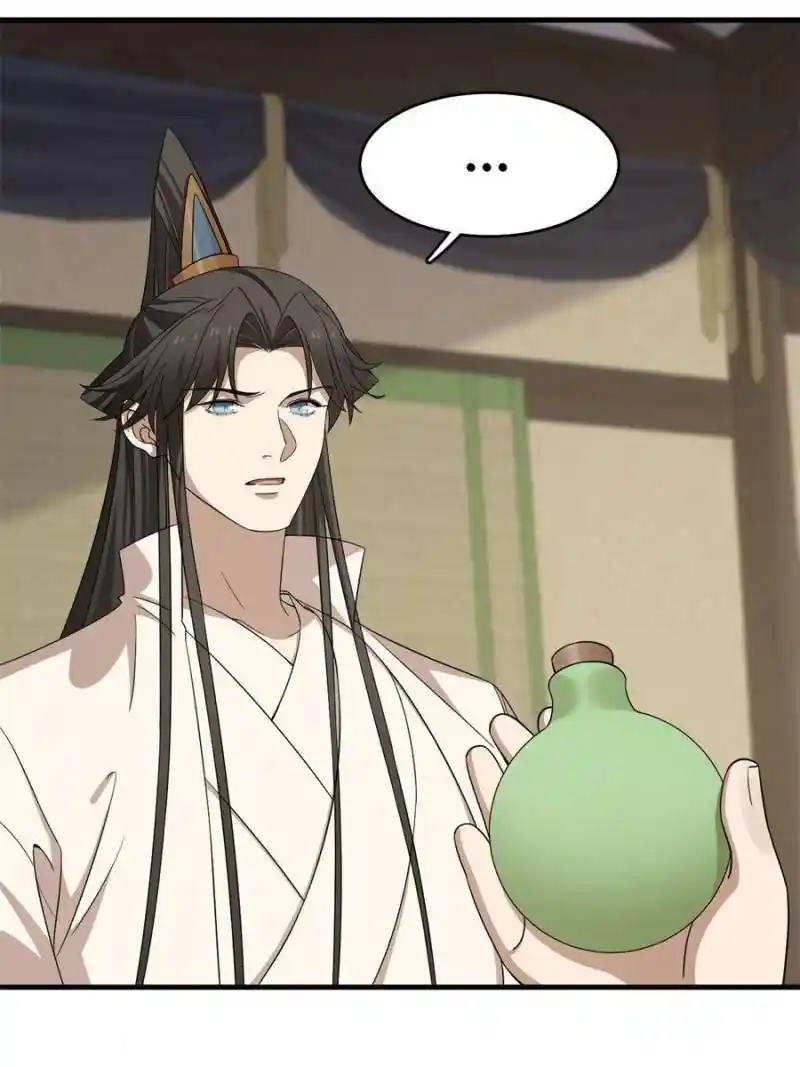 Queen Of Poison: The Legend Of A Super Agent, Doctor And Princess Chapter 346