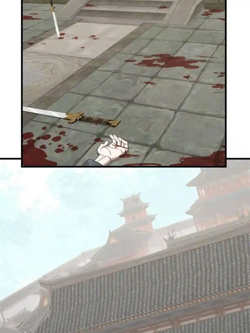 Queen Of Poison: The Legend Of A Super Agent, Doctor And Princess Chapter 348