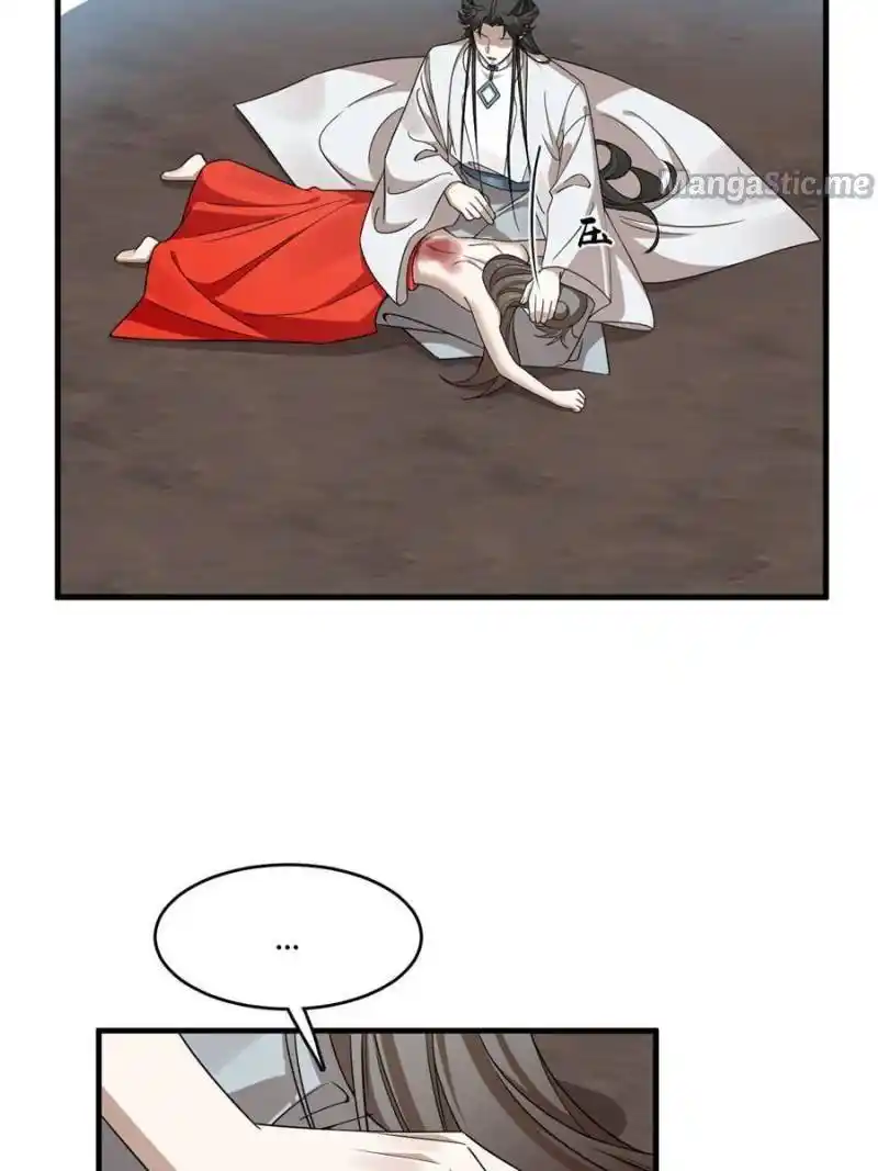 Queen of Poison: the Legend of a Super Agent, Doctor and Princess Chapter 368