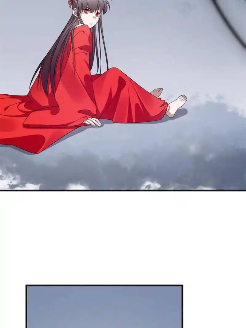 Queen of Poison: the Legend of a Super Agent, Doctor and Princess Chapter 373