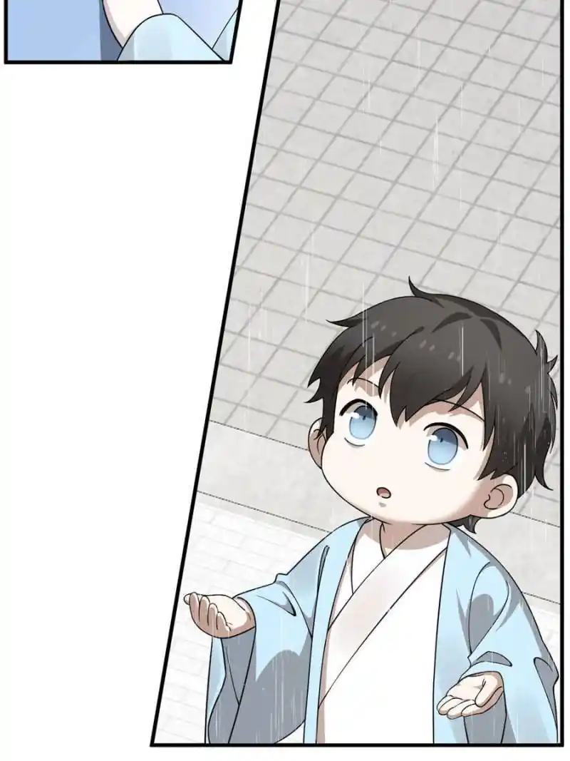 Queen of Poison: the Legend of a Super Agent, Doctor and Princess Chapter 378