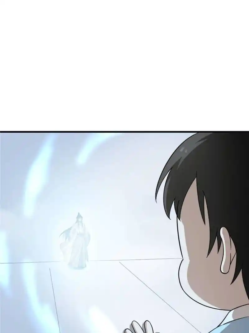 Queen of Poison: the Legend of a Super Agent, Doctor and Princess Chapter 378