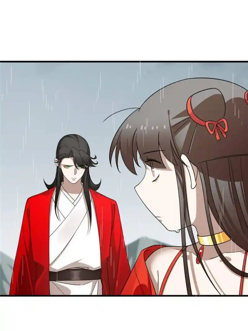 Queen of Poison: the Legend of a Super Agent, Doctor and Princess Chapter 378