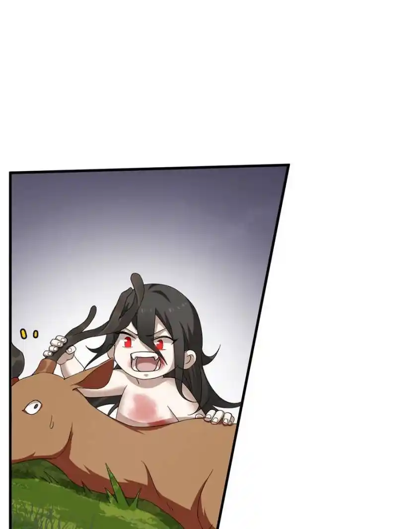 Queen of Poison: the Legend of a Super Agent, Doctor and Princess Chapter 380