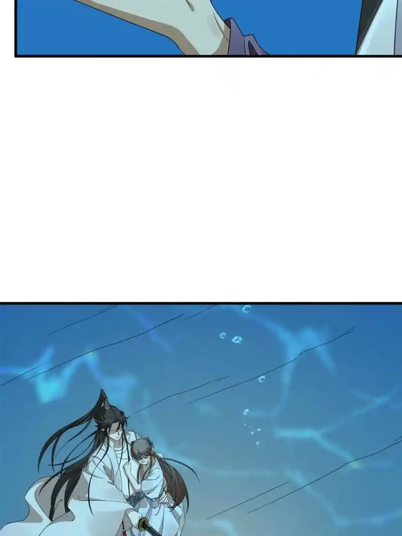 Queen of Poison: the Legend of a Super Agent, Doctor and Princess Chapter 398