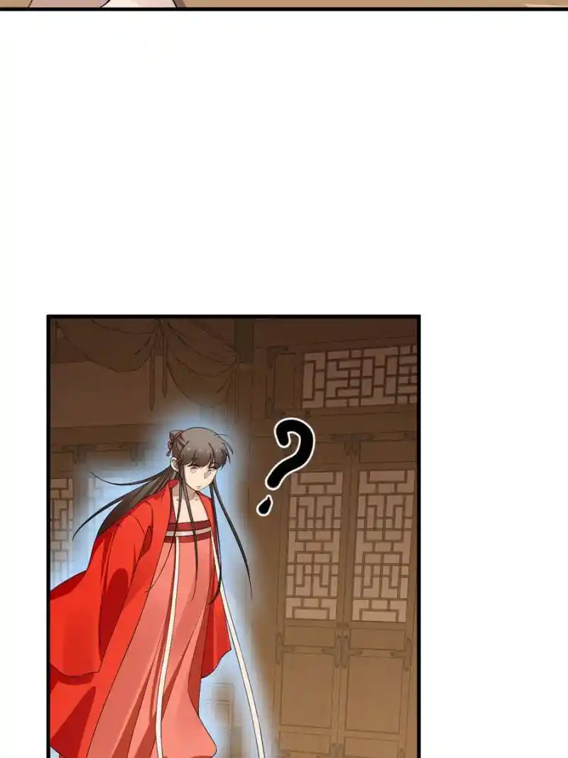 Queen of Poison: the Legend of a Super Agent, Doctor and Princess Chapter 400