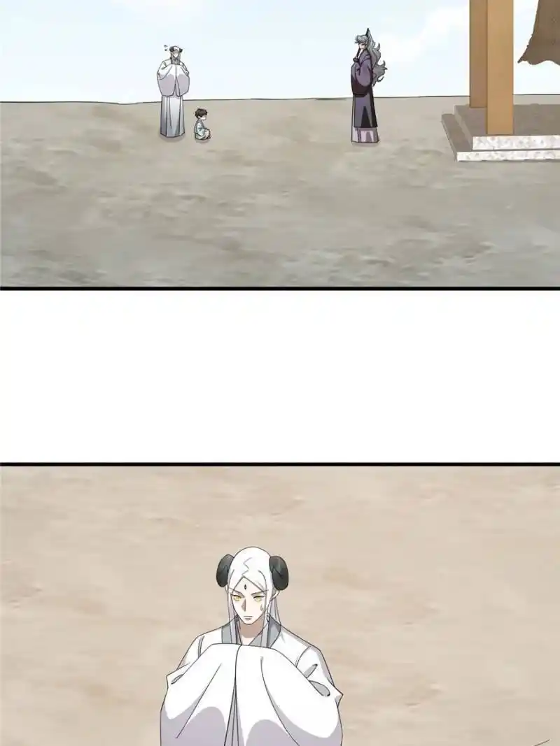 Queen of Poison: the Legend of a Super Agent, Doctor and Princess Chapter 402