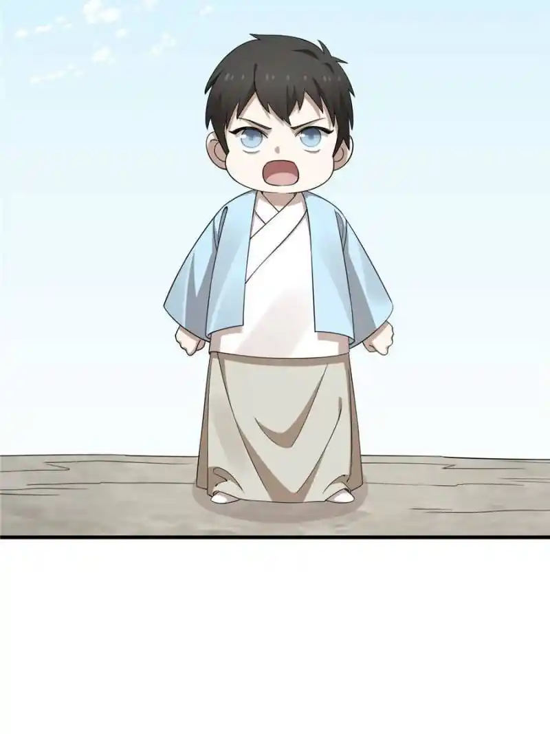 Queen of Poison: the Legend of a Super Agent, Doctor and Princess Chapter 402