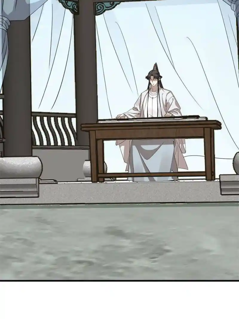 Queen of Poison: the Legend of a Super Agent, Doctor and Princess Chapter 404