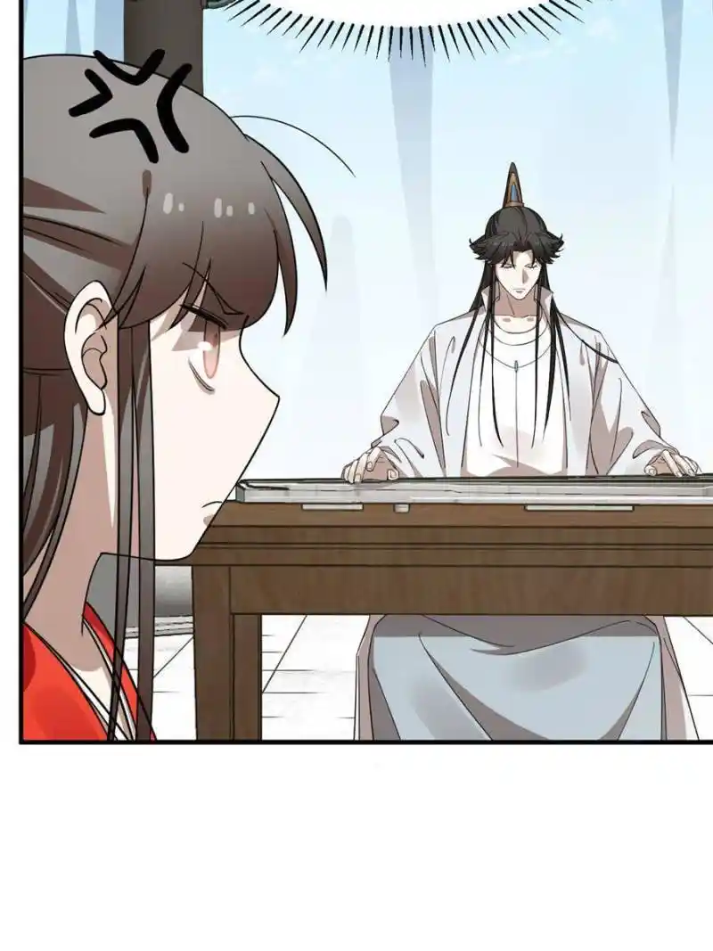 Queen of Poison: the Legend of a Super Agent, Doctor and Princess Chapter 404