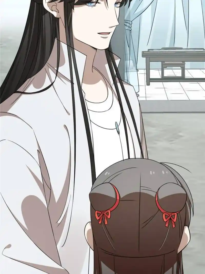 Queen of Poison: the Legend of a Super Agent, Doctor and Princess Chapter 405