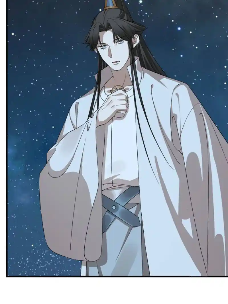 Queen of Poison: the Legend of a Super Agent, Doctor and Princess Chapter 406