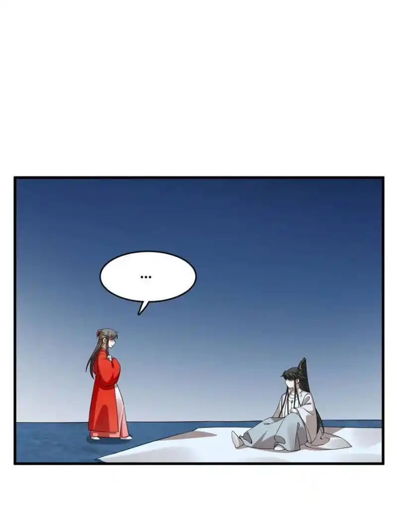 Queen of Poison: the Legend of a Super Agent, Doctor and Princess Chapter 408