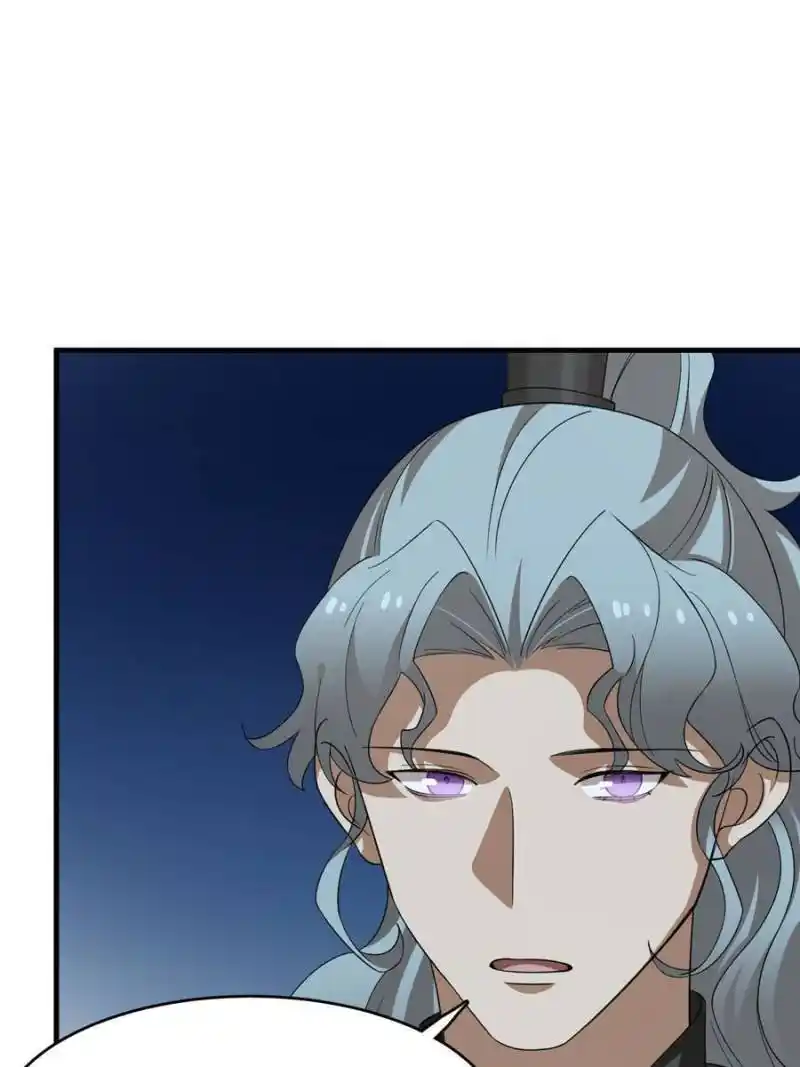 Queen of Poison: the Legend of a Super Agent, Doctor and Princess Chapter 411