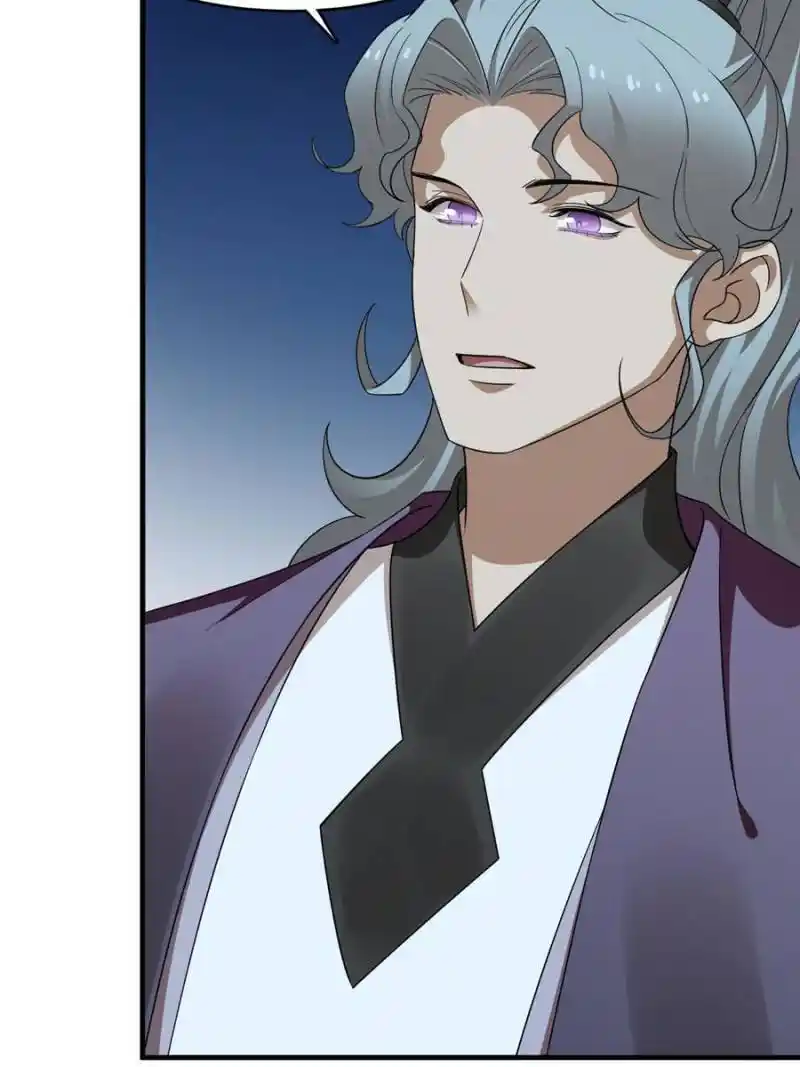 Queen of Poison: the Legend of a Super Agent, Doctor and Princess Chapter 412