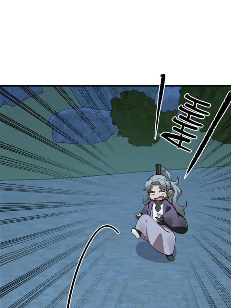 Queen of Poison: the Legend of a Super Agent, Doctor and Princess Chapter 412