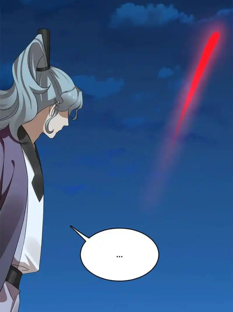 Queen of Poison: the Legend of a Super Agent, Doctor and Princess Chapter 413