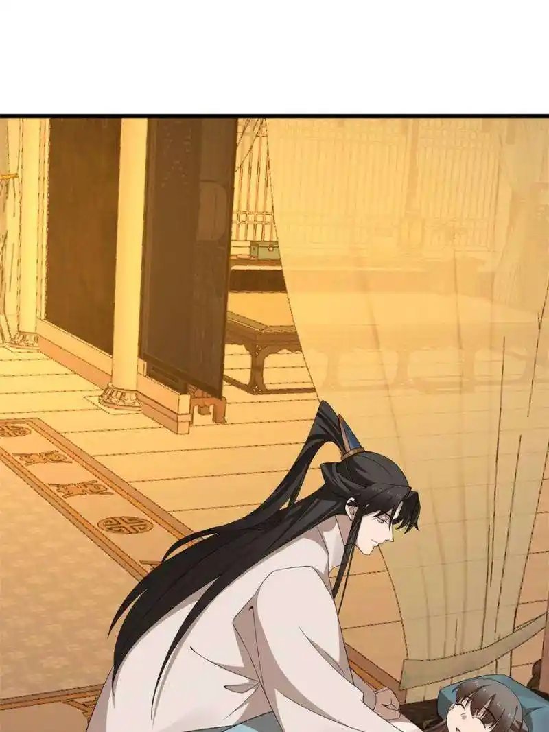 Queen of Poison: the Legend of a Super Agent, Doctor and Princess Chapter 423