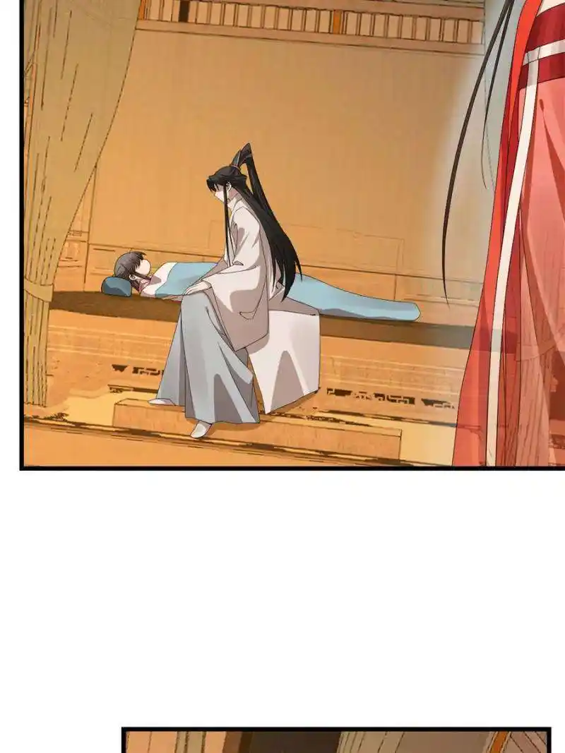 Queen of Poison: the Legend of a Super Agent, Doctor and Princess Chapter 423