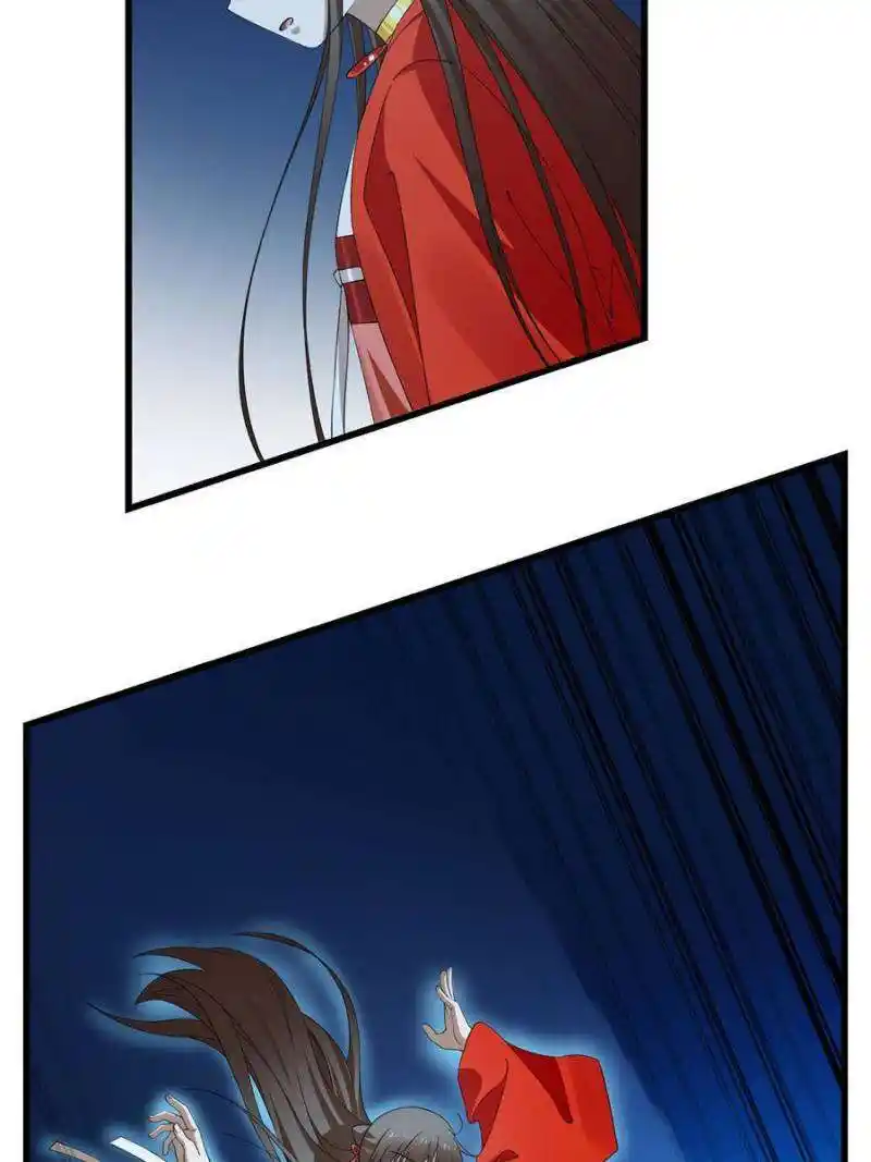 Queen of Poison: the Legend of a Super Agent, Doctor and Princess Chapter 423