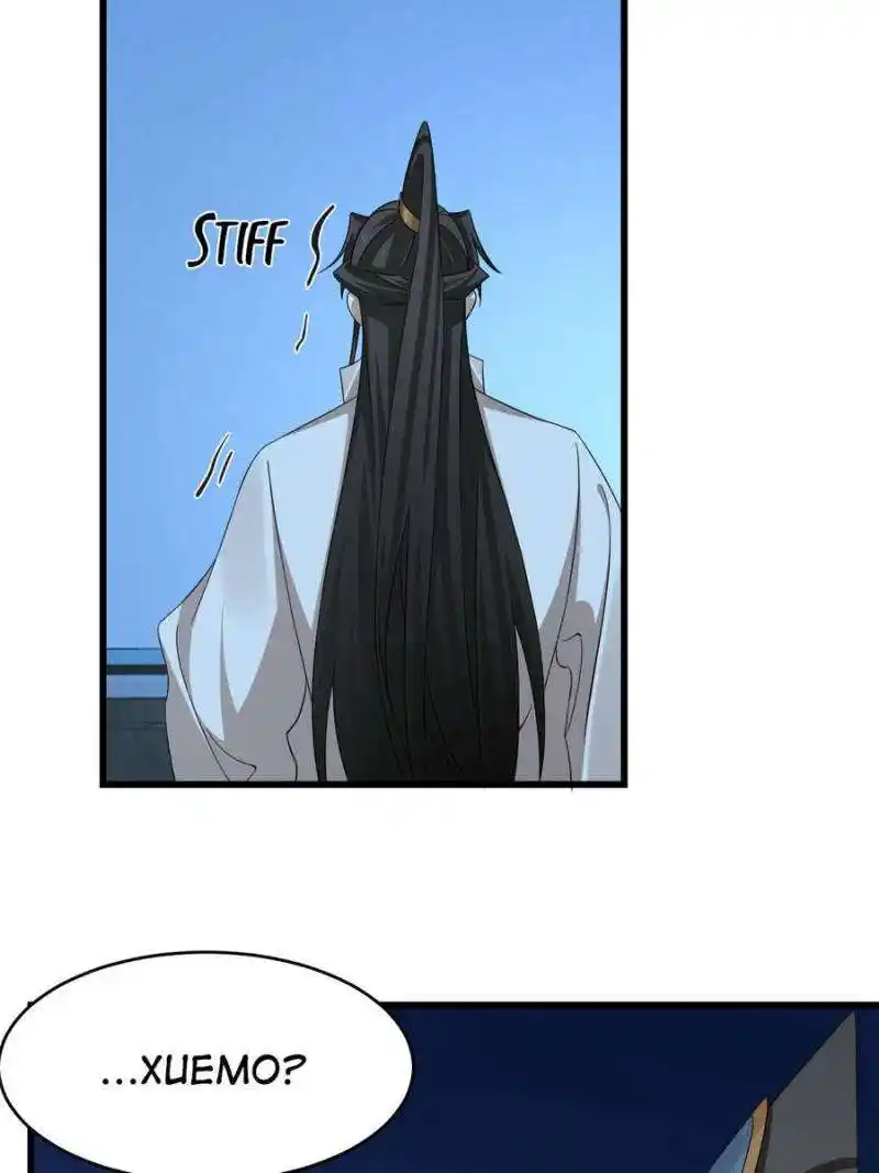 Queen of Poison: the Legend of a Super Agent, Doctor and Princess Chapter 423