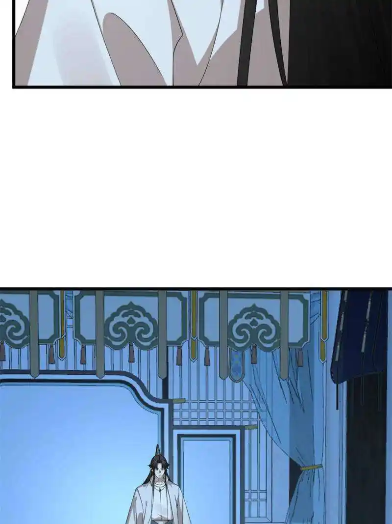 Queen of Poison: the Legend of a Super Agent, Doctor and Princess Chapter 423