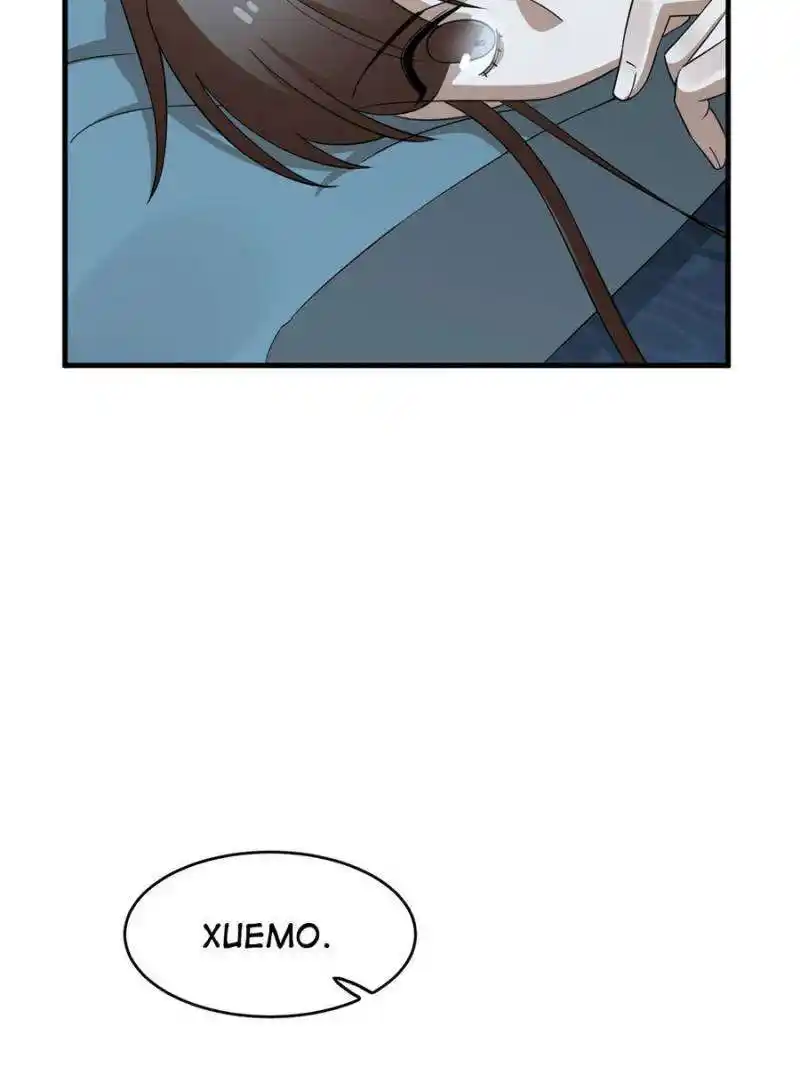 Queen of Poison: the Legend of a Super Agent, Doctor and Princess Chapter 424