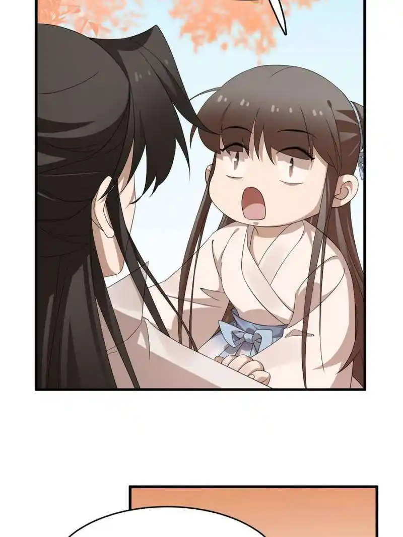 Queen of Poison: the Legend of a Super Agent, Doctor and Princess Chapter 428