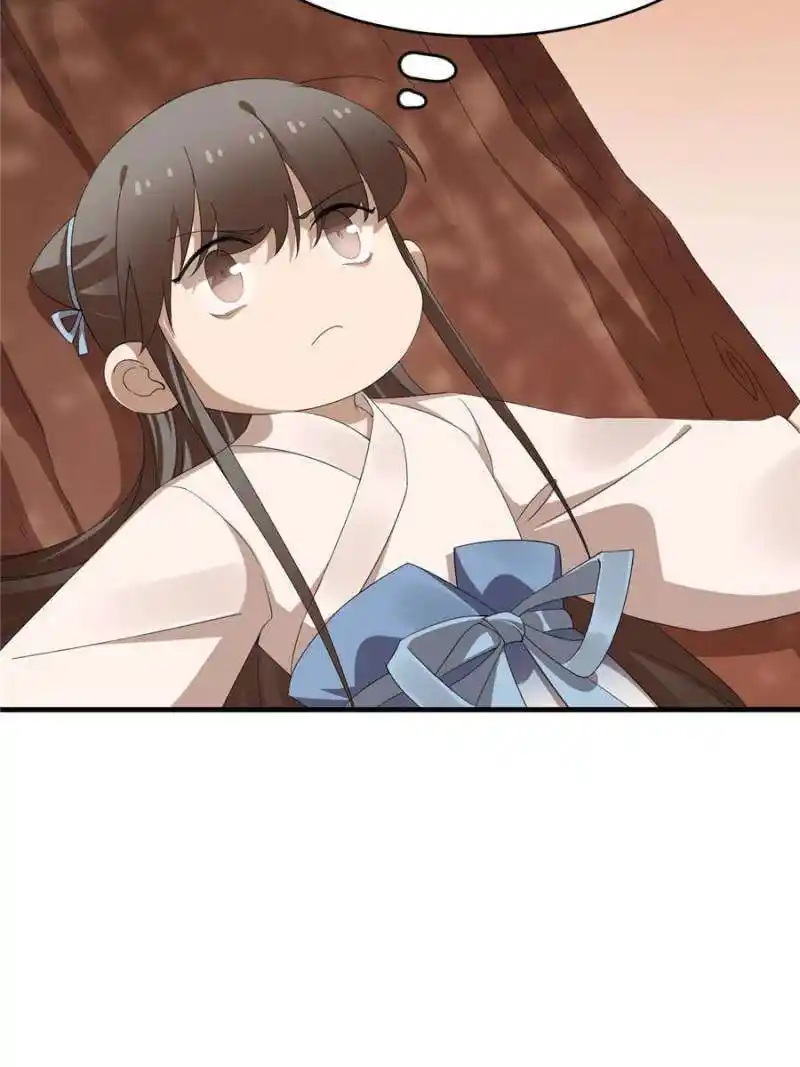 Queen of Poison: the Legend of a Super Agent, Doctor and Princess Chapter 428