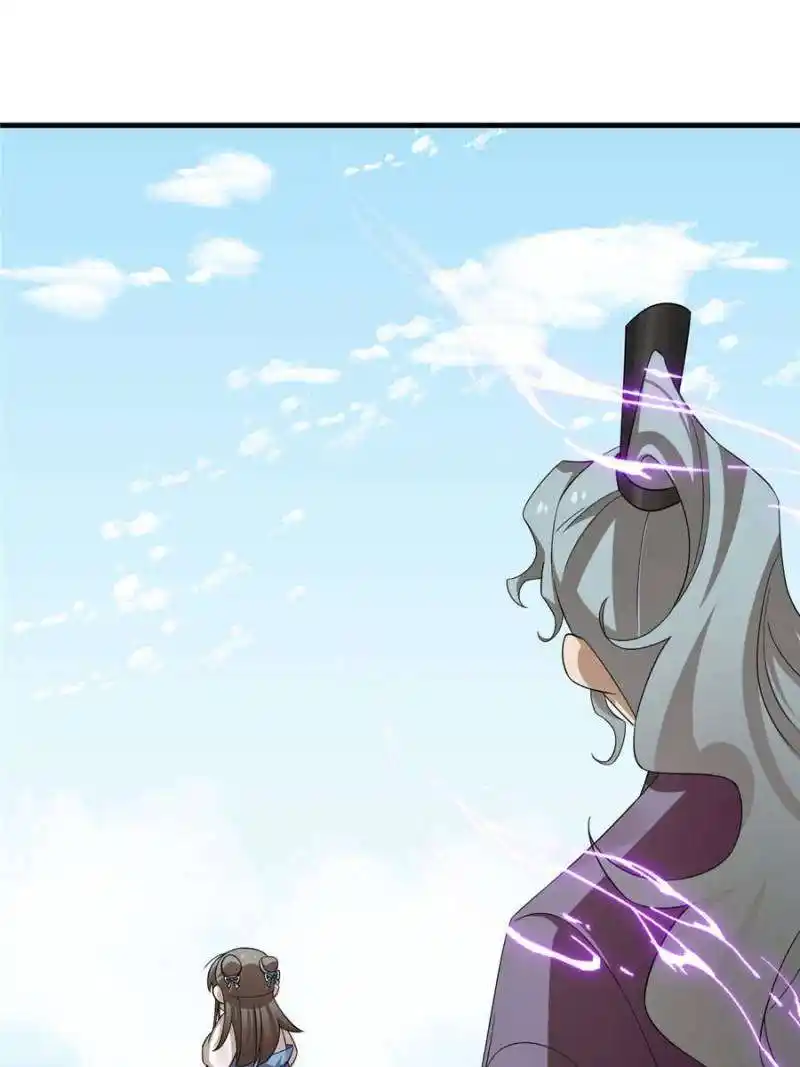 Queen of Poison: the Legend of a Super Agent, Doctor and Princess Chapter 429