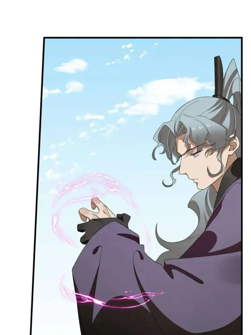 Queen of Poison: the Legend of a Super Agent, Doctor and Princess Chapter 429