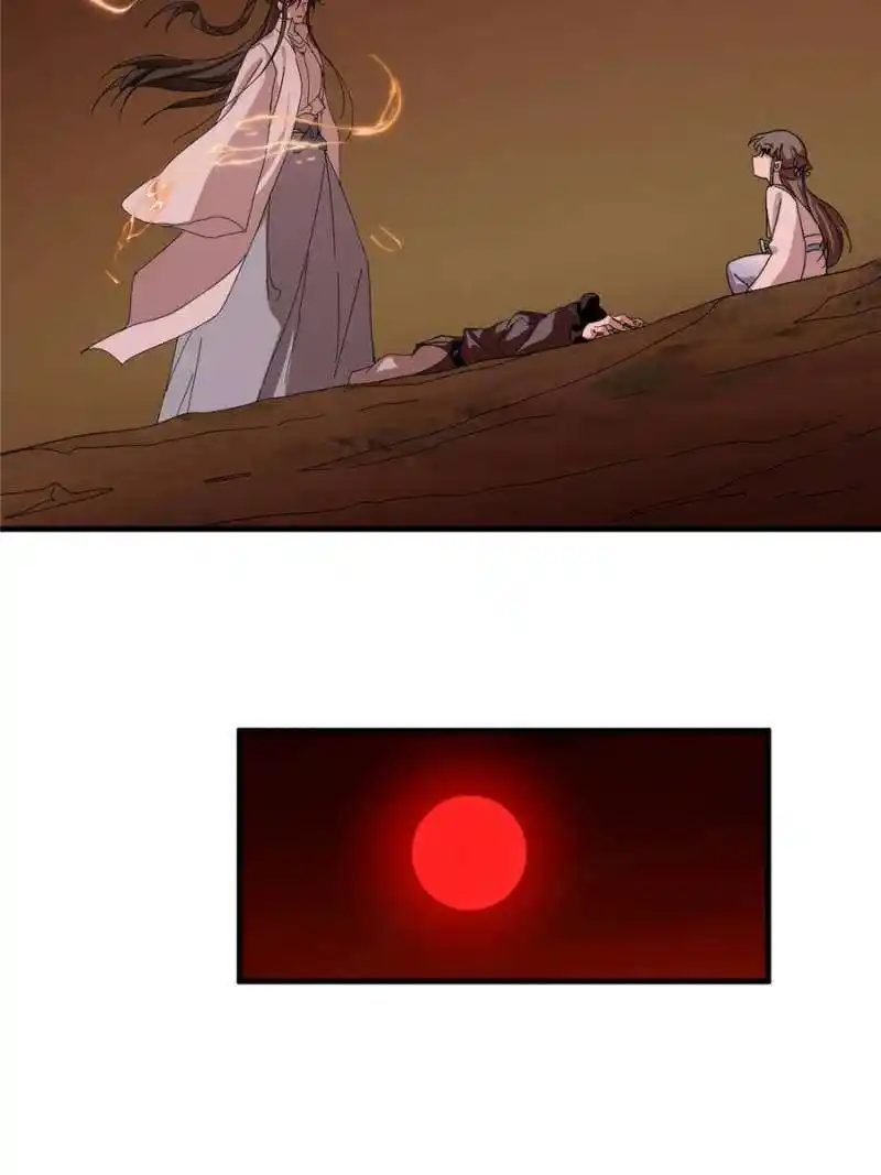 Queen of Poison: the Legend of a Super Agent, Doctor and Princess Chapter 430