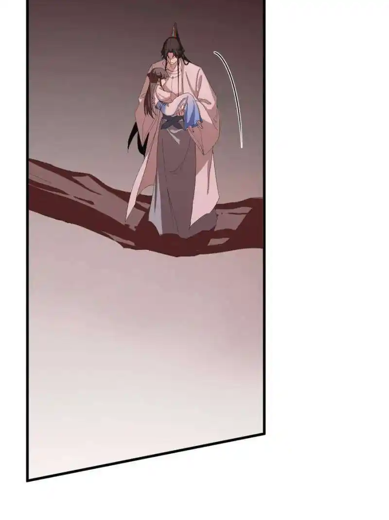 Queen of Poison: the Legend of a Super Agent, Doctor and Princess Chapter 430