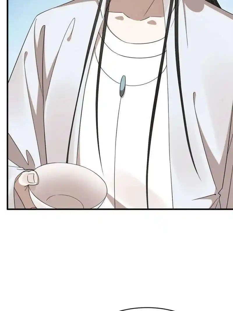 Queen of Poison: the Legend of a Super Agent, Doctor and Princess Chapter 431