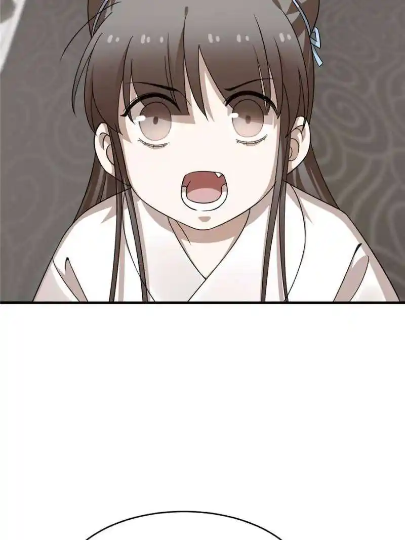 Queen of Poison: the Legend of a Super Agent, Doctor and Princess Chapter 431